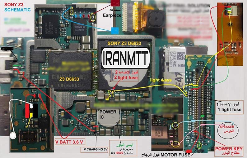 مسیر شارژ و بک لایت Z3 D6633