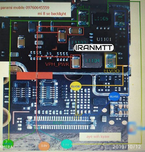 مشکل بک لایت Mi 8 SE
