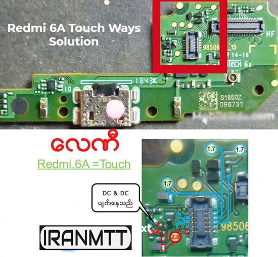 مشکل تاچ Redmi 6A