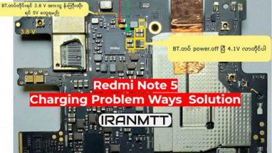 مشکل شارژ Redmi Note 5