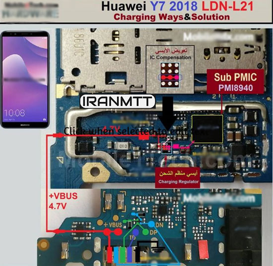 مسیر شارژ Huawei Y7 2018