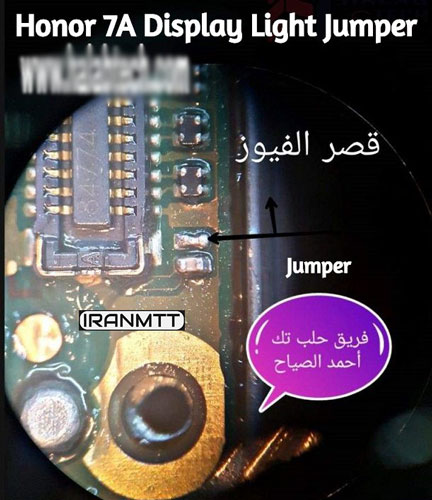 مشکل بک لایت Honor 7A