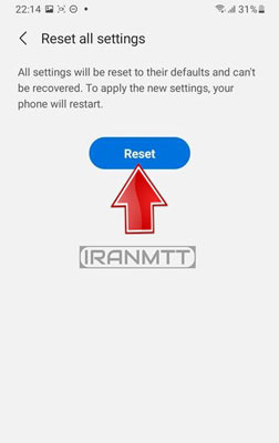 هارد ریست SAMSUNG A32