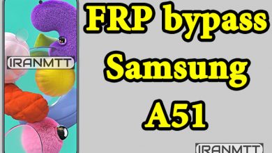 حذف FRP گوشی سامسونگ A51