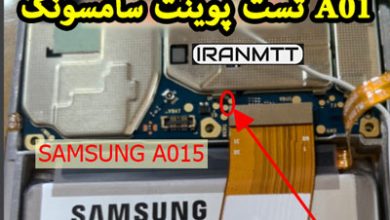 تست پوینت سامسونگ A01