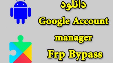 دانلود گوگل اکانت منیجر
