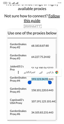 کد پروکسی واتساپ رایگان واتساپ بدون فیلتر_تنظیم پروکسی واتساپ