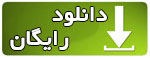ماشین سواری Hill Climb