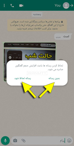 انتخاب گزینه با رسانه یا بدون رسانه انتخاب گزینه با رسانه یا بدون رسانه