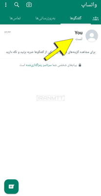 ارسال عکس یا ویدیو با کیفیت در واتساپ