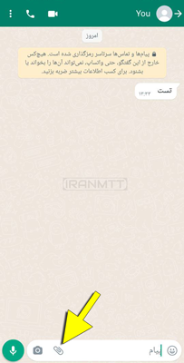 ارسال عکس یا ویدیو با کیفیت در واتساپ