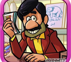 بازی بقالی دانلود با لینک مستقیم